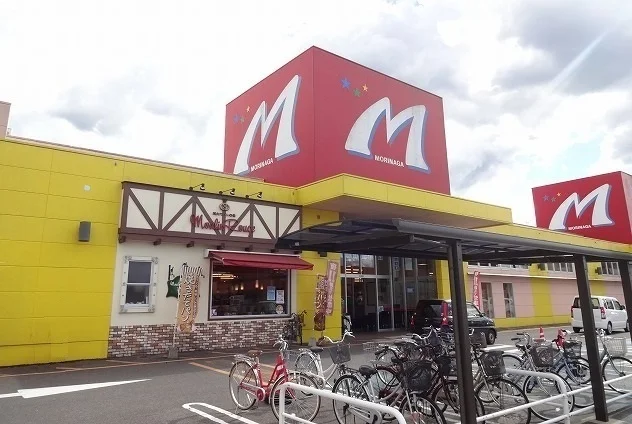 モリナガまで1300m