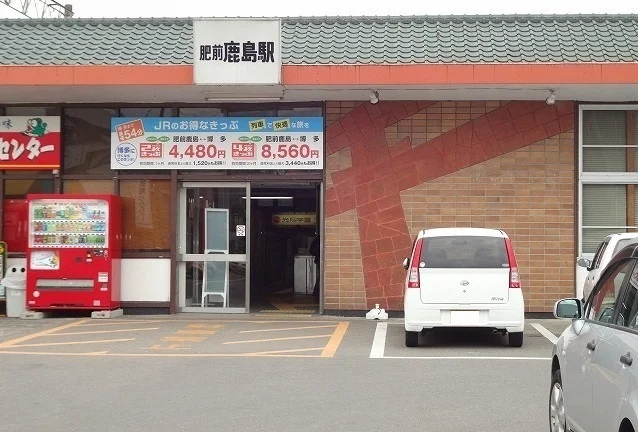 肥前鹿島駅まで2000m