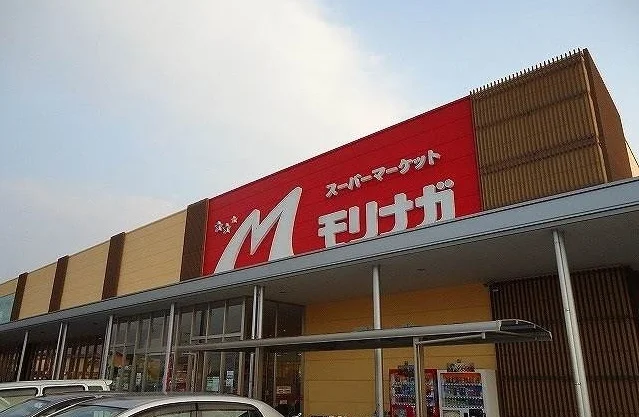 モリナガ吉野ヶ里店まで1500m