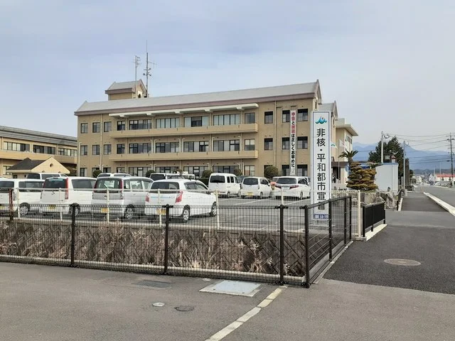 雲仙市役所まで696m