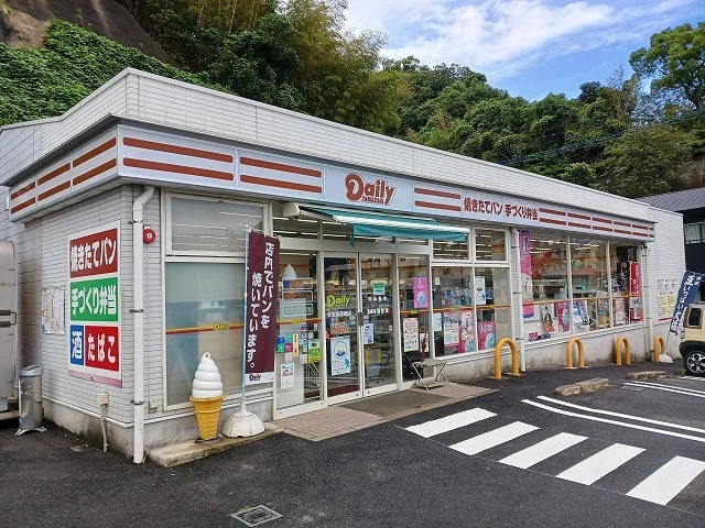 デイリーヤマザキ佐世保赤崎店まで2300m