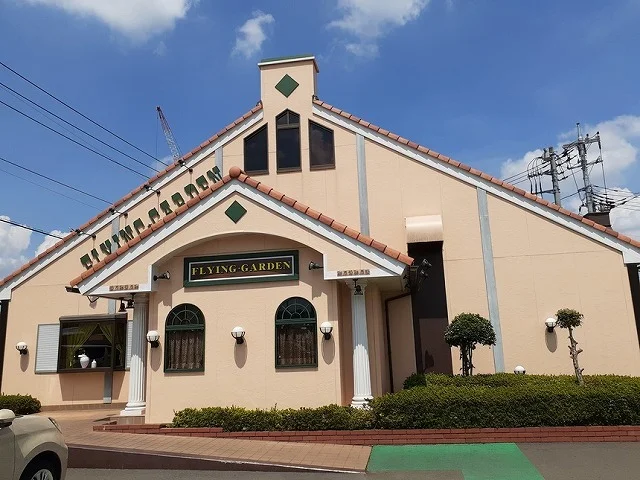 フライングガーデン 狭山店まで1300m