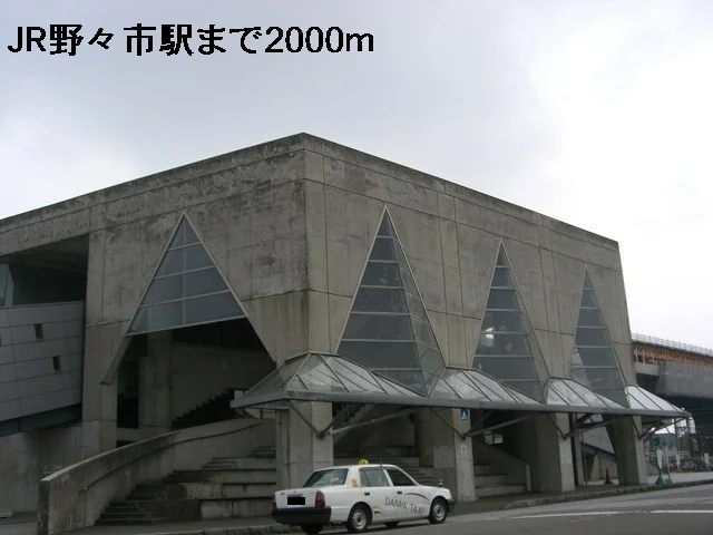 ＪＲ野々市駅まで2000m