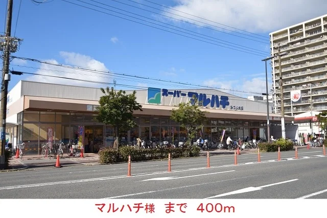 マルハチ様まで400m