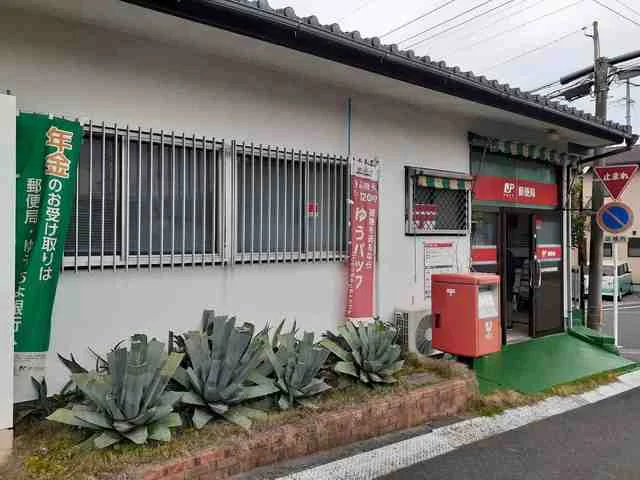 浜北内野簡易郵便局まで850m