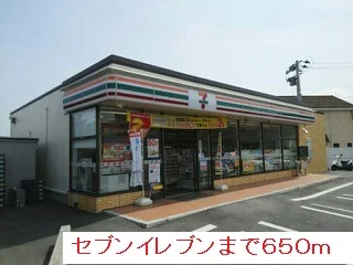 コンビニまで650m