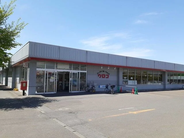 ウロコ舟岡店まで700m