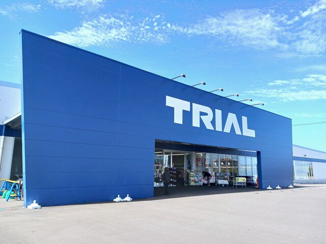 トライアル石巻店まで800m