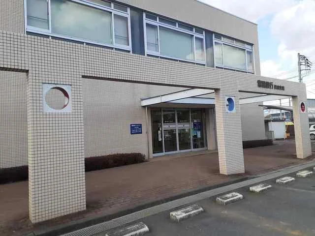 常陽銀行　鉾田支店まで255m