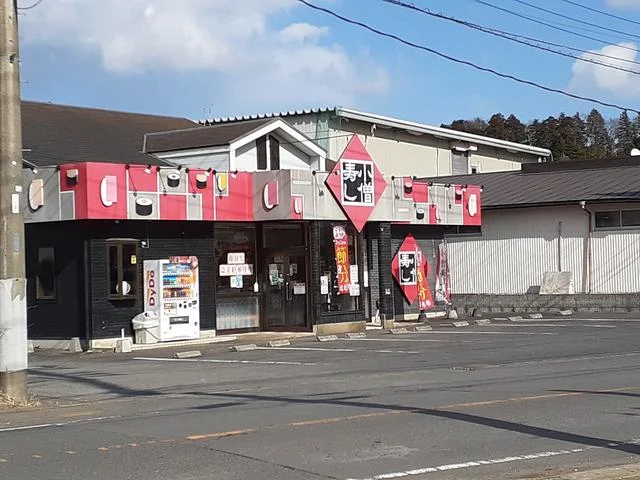 小僧寿し　鉾田店まで311m