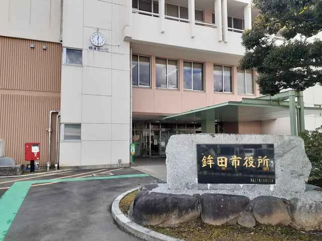 鉾田市役所まで721m