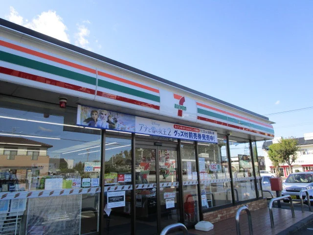 セブンイレブン佐和店まで500m
