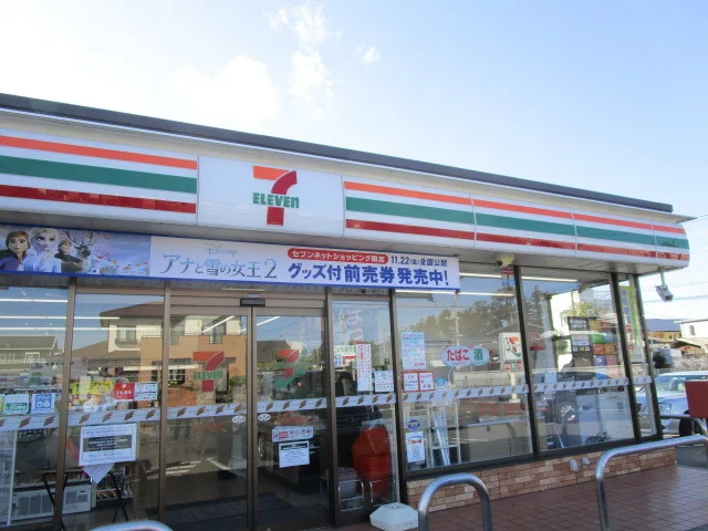 セブンイレブンひたちなか佐和店まで180m