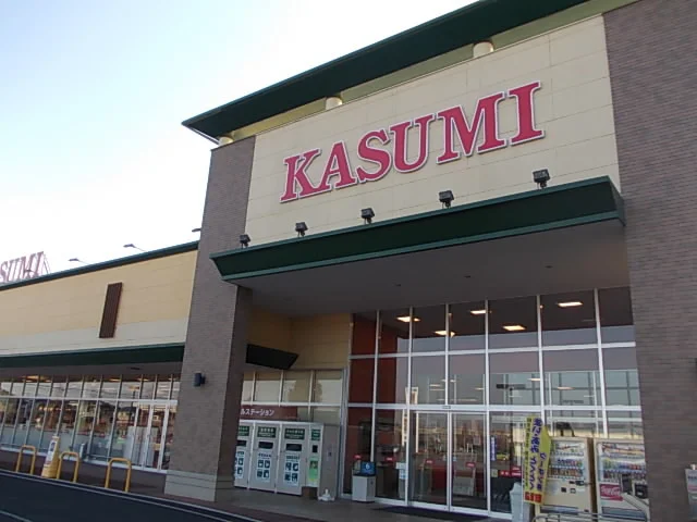 カスミフードスクエア荒川本郷店まで2000m