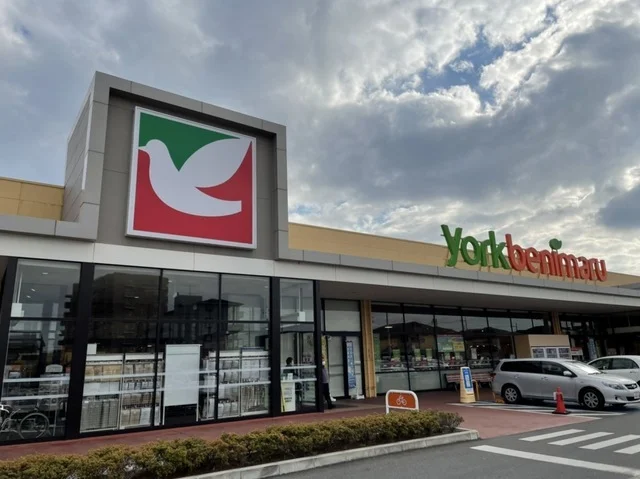 ヨークベニマルまで1100m