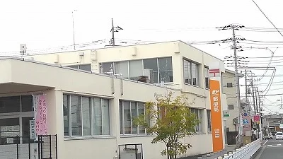 白岡郵便局まで350m