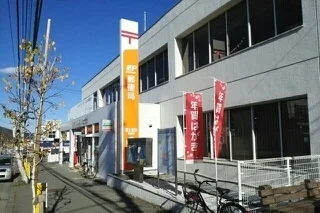 上吉田郵便局まで2200m