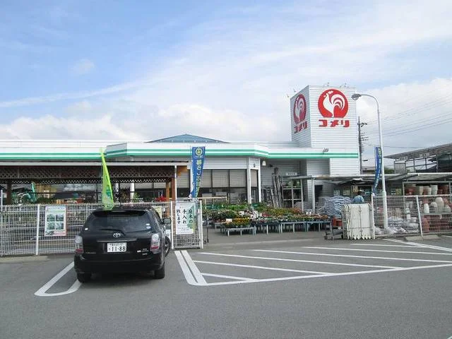 コメリハード＆グリーン忍野店まで1600m