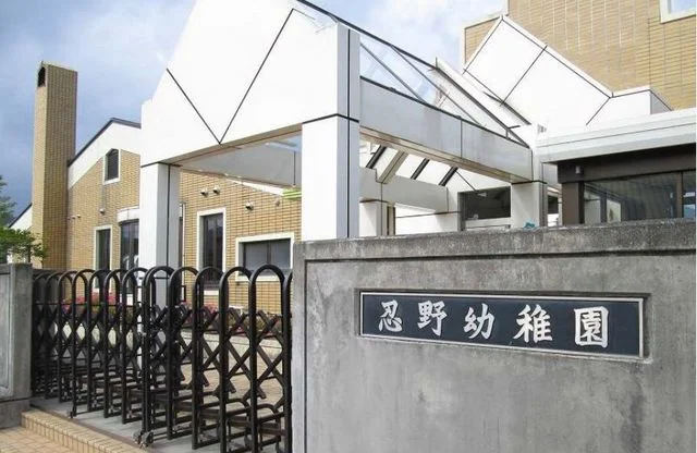 忍野幼稚園まで2200m