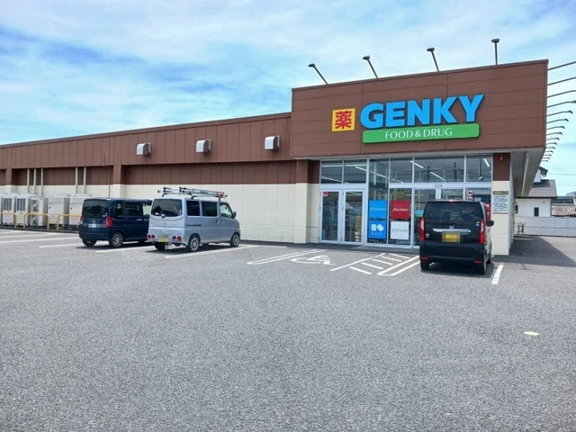 ゲンキー米津橋東店まで300m