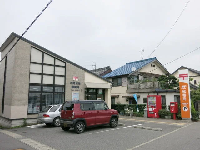 西尾米津郵便局まで800m