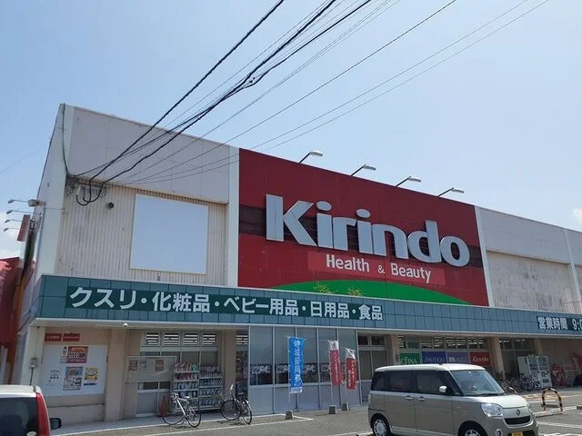 キリン堂様まで1350m