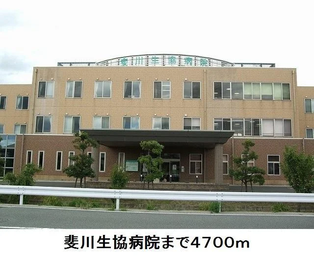 斐川生協病院まで4700m