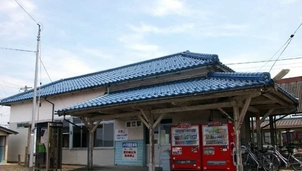 ＪＲ直江駅まで1600m
