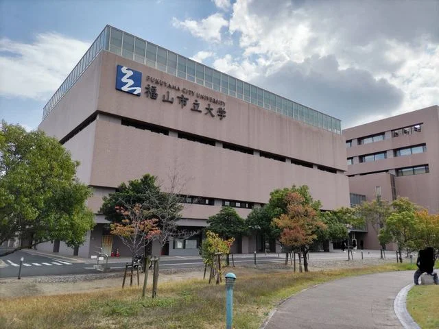 福山市立大学まで600m