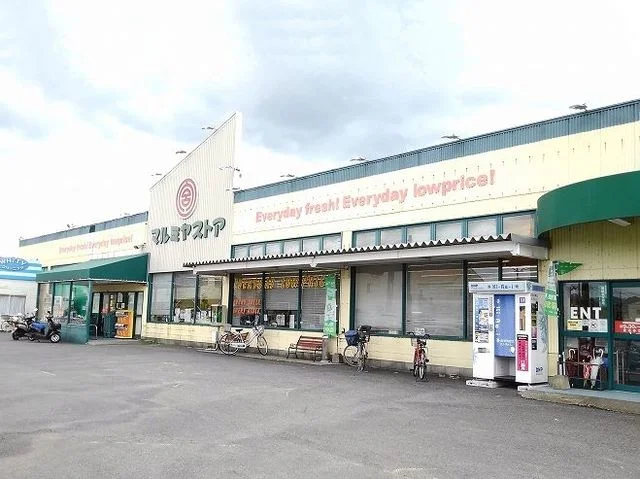 マルミヤストア　坂ノ市店まで650m