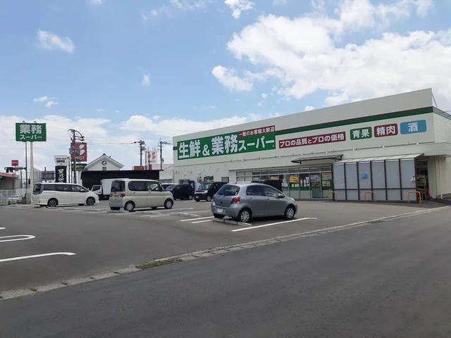 業務スーパー鳥栖店まで400m