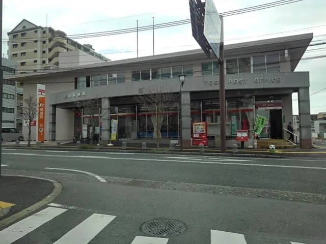 鳥栖郵便局まで890m