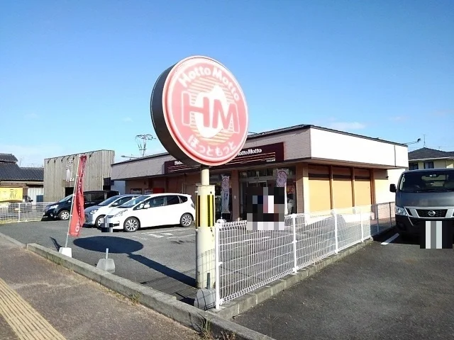 ほっともっと鳥栖宿町店まで550m