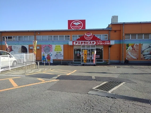 アスタラビスタ鳥栖店まで1130m