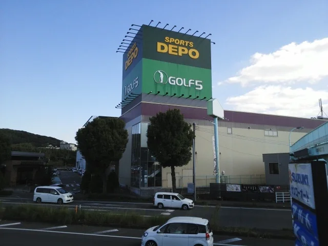 スポーツデポ熊本インター店まで700m
