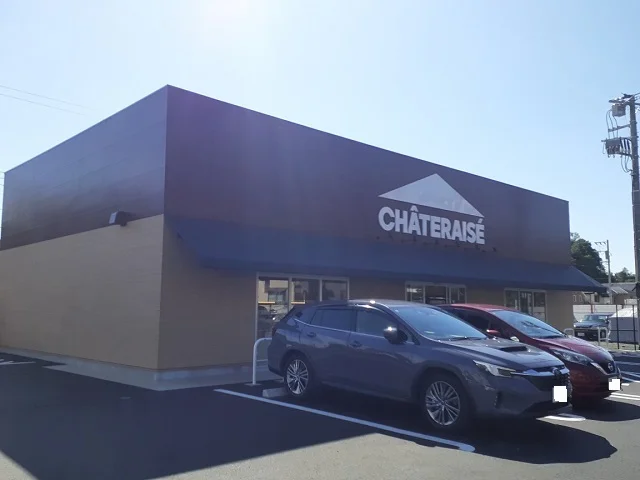 シャトレーゼ川崎片平店まで45m