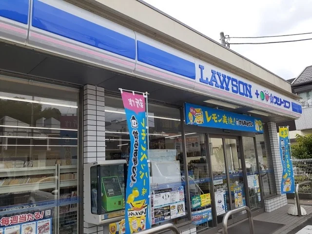 ローソン・スリーエフ麻生片平店まで300m