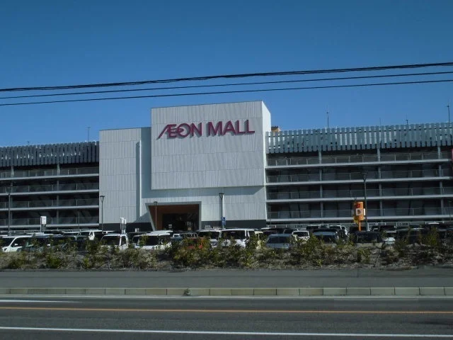 イオンモール津南まで2600m