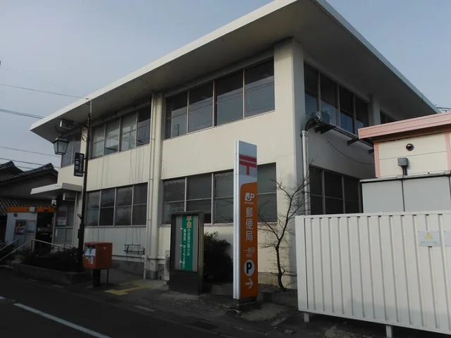 一身田郵便局まで800m