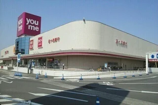 ゆめタウン高松さんまで2500m