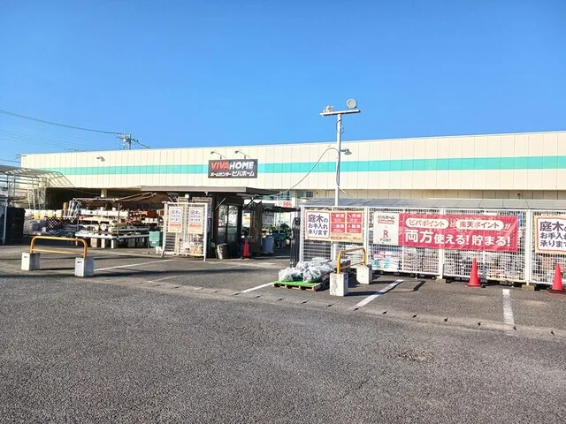ビバホーム江戸川台店まで878m