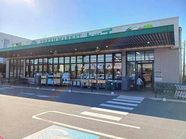 トップフレッシュマーケットまで708m