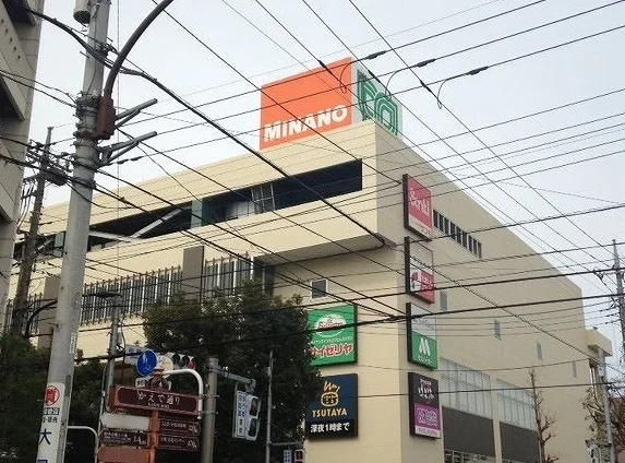 ミナノまで1200m