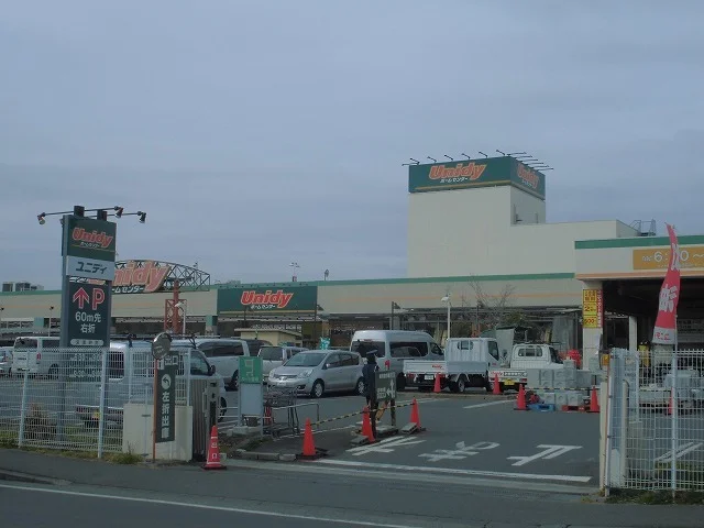 ユニディまで750m