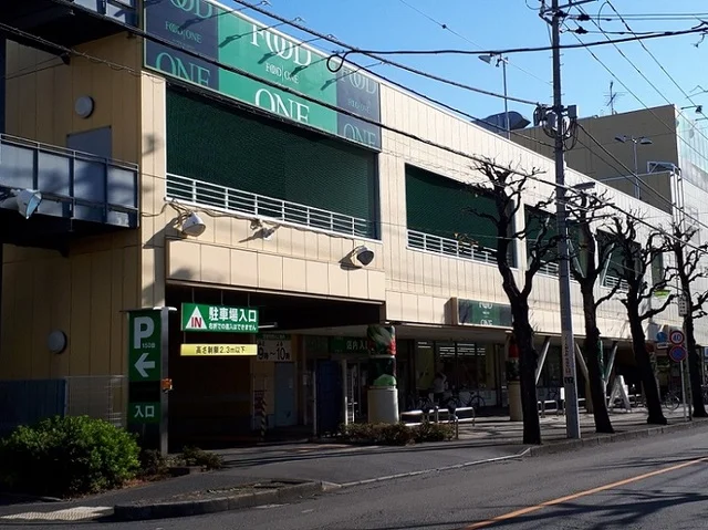 フードワン相模原矢部店まで500m