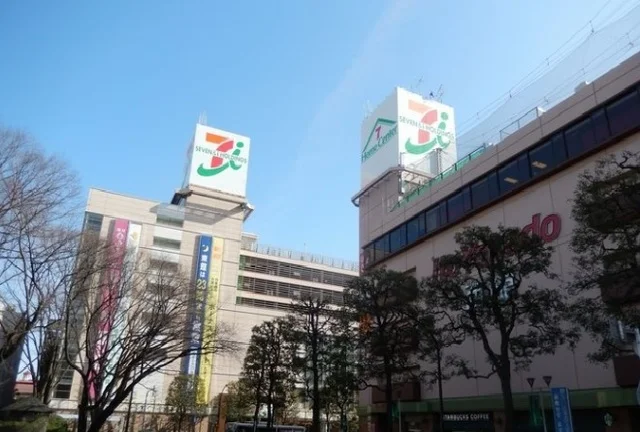 イトーヨーカドーまで1300m