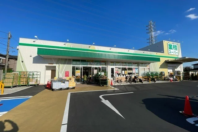 業務スーパーＴＡＫＥＮＯＫＯまで1600m