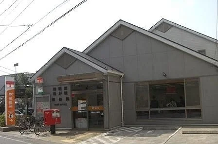 相模原松ヶ枝郵便局まで1000m