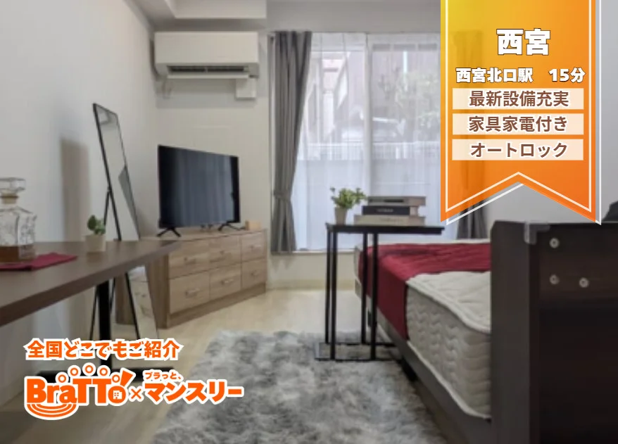 人気急上昇♪ドラム式洗濯機や最新の設備が勢ぞろい♪ちょっと贅沢しませんか♪