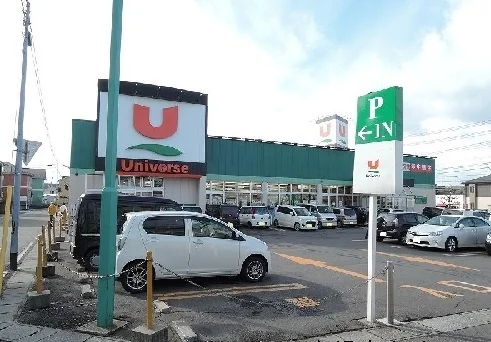 ユニバース白銀店まで750m